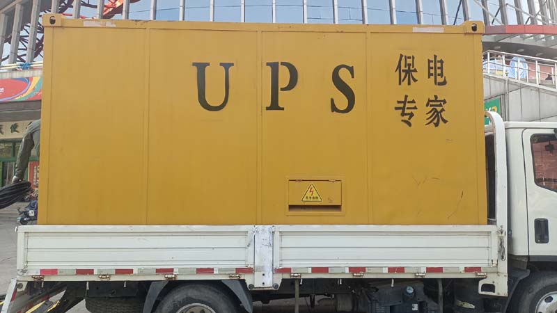 贾汪怎样判断柴油发电机组和UPS电源的配合工作是否正常?